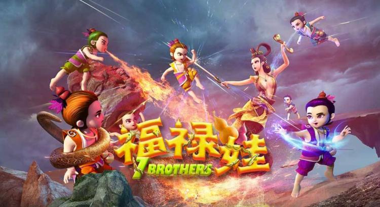 7 Brothers